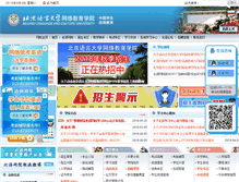 Tablet Screenshot of eblcu.cn